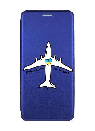 Чохол-книжка синій з малюнком на xiaomi redmi note 12 мрія ніколи не помирає (принт 1)