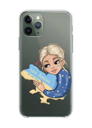 Прозорий чохол на iphone 12 / 12 pro :: моя україна (патріотичний принт 24)