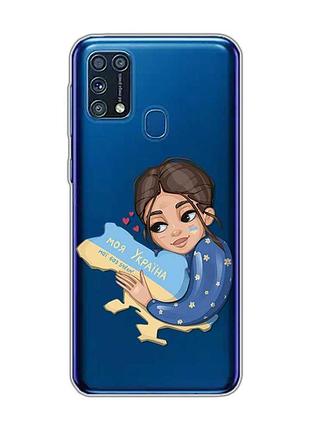 Прозорий чохол на samsung galaxy m31 :: моя україна (принт 2)