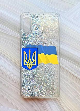 Чехол с плавающими блестками на xiaomi redmi 9a серебристый :: тризуб и флаг (принт 384)