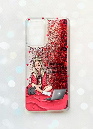 Чехол с плавающими блестками на samsung galaxy a52 (a525) красный :: девушка с вином (принт 220)