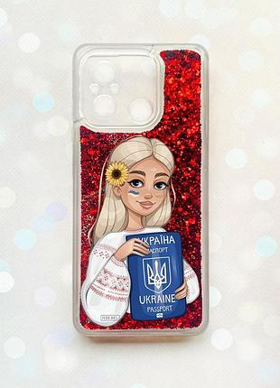 Чехол с плавающими блестками на xiaomi redmi 12c красный :: девушка с паспортом (принт 13)