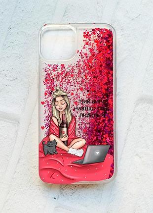 Чехол с плавающими блестками на iphone 13 :: розовый :: девушка с вином (принт 220)