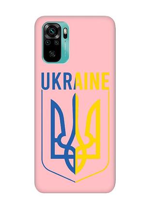 Матовый розовый чехол на xiaomi redmi note 10 / note 10s тризуб (принт 254)