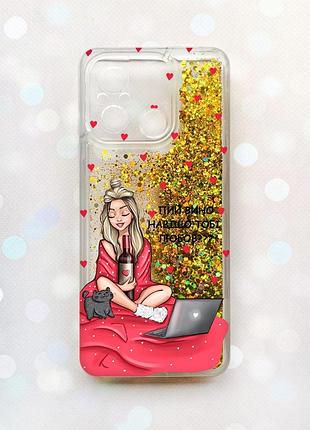Чохол з плаваючими блискітками на xiaomi redmi 12c золотий :: дівчина з вином (принт 220)