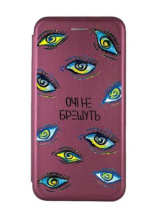 Чехол-книжка с рисунком на xiaomi redmi 7 :: бордовый :: глаза /принт 358/