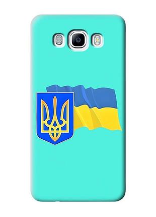 Матовый бирюзовый чехол на samsung galaxy j7(2016) j710 :: тризуб и флаг украины (принт 384)