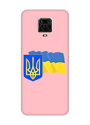 Матовый розовый чехол на xiaomi redmi note 9 pro / 9s / 9 pro max :: тризуб и флаг украины (принт 384)