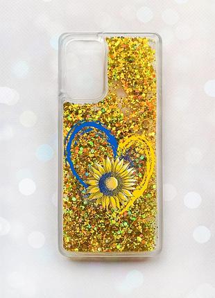 Чехол с плавающими блестками на samsung galaxy a52 (a525) золотой :: сердце с подсолнухом (принт 260)