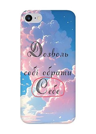 Матовый чехол c красными боками на iphone 7/8/se 2020 :: личность (принт 354)