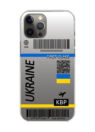 Прозрачный чехол на iphone 12 pro max :: авиабилет украина (принт 262)