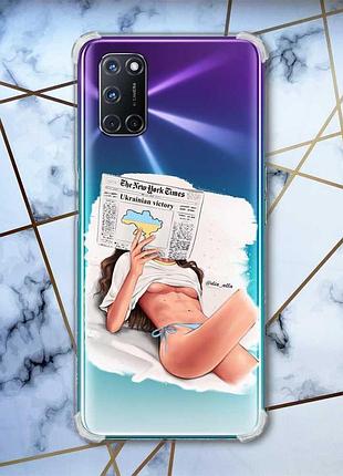 Прозорий чохол з малюнком на oppo a52/a72/a92 дівчина з газетою (принт:: 31)