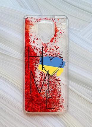 Чехол с плавающими блестками на xiaomi redmi note 9 pro/9s/9 pro max красный :: дом украина (принт 353)