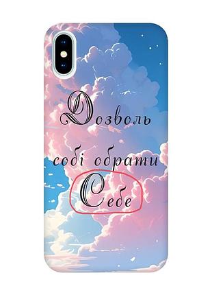 Матовий чохол з червоними боками на iphone x / xs :: особистість (принт 354)