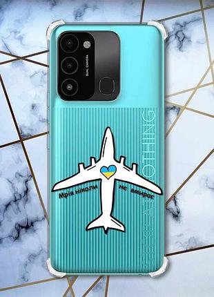 Чехол с утолщенными углами для tecno spark go 2022 :: мечта никогда не умирает (патриотический принт 1)