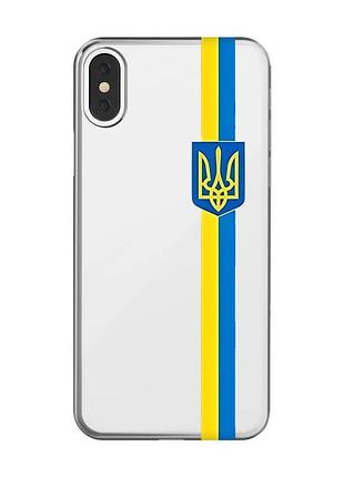 Прозрачный чехол на iphone x/xs :: лента украина (патриотический принт 253)