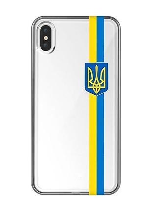 Прозрачный чехол на iphone xs max :: лента украина (патриотический принт 253)