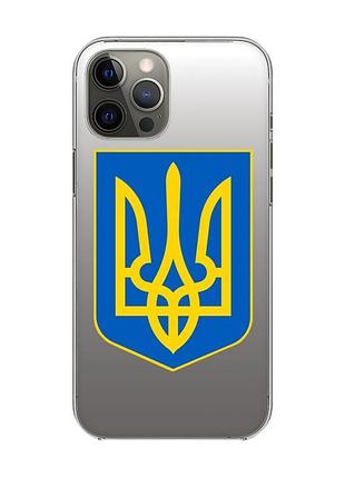 Прозрачный чехол на iphone 12 pro max :: тризуб украина (принт 256)