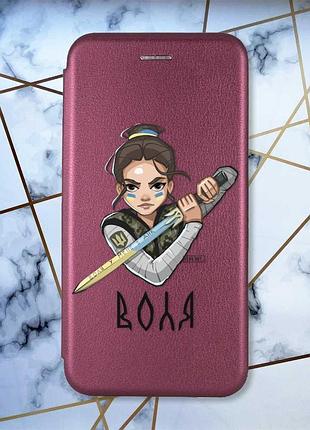 Чехол-книжка с рисунком на iphone xr :: бордовый :: украинская защитница (принт 169)