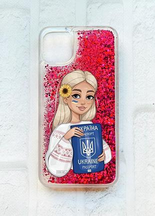 Чохол із плаваючими блискітками на iphone 11 рожевий :: дівчина з паспортом (принт 13)