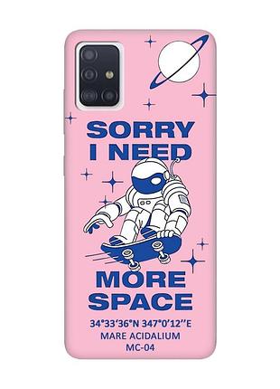 Матовый розовый чехол на samsung galaxy a51 :: космонавт на скейте (принт 248)