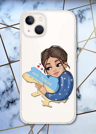 Прозорий силіконовий чохол із захистом камери для iphone 14 plus моя україна принт 2