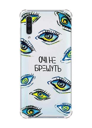 Чехол с утолщёнными углами на samsung galaxy а50 (2019) а505 :: глаза (принт 358)