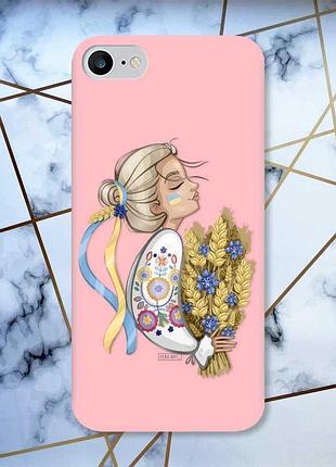 Матовий рожевий чохол на iphone 7 / 8 патріотичний дизайн українка з колосками принт 173