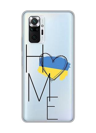 Прозрачный чехол для xiaomi redmi note 10 pro / 10 pro max :: дом украина (принт 353)