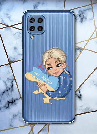 Прозрачный чехол на samsung galaxy m32 / m22 / a22 4g моя украина (патриотический принт 24)