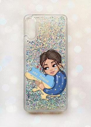 Чехол с плавающими блестками на samsung galaxy a02 / a022 (2021) серебряный :: моя украина (принт 2)