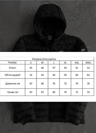 Куртка nike! 9