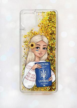 Чохол з плаваючими блискітками samsung a12 золотий :: дівчина з паспортом (принт 13)