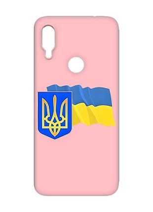 Матовий рожевий чохол на xiaomi redmi note 7 / note 7 pro :: тризуб і прапор україни (принт 384)