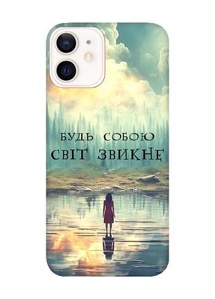 Матовый чехол с красными боками на iphone 12/12 pro :: будь собой (принт 356)