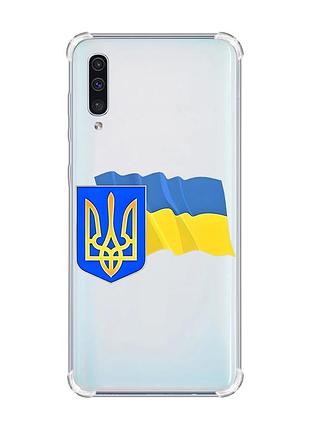 Чехол с утолщёнными углами на samsung galaxy a50 (2019) a505 :: тризуб и флаг украины (принт 384)