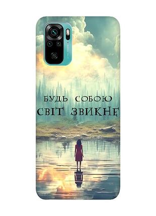 Матовый чехол с розовыми боками на xiaomi redmi note 10 / note 10s :: будь собой (принт 356)
