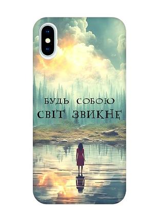 Матовый чехол с красными боками на iphone x/xs :: будь собой (принт 356)