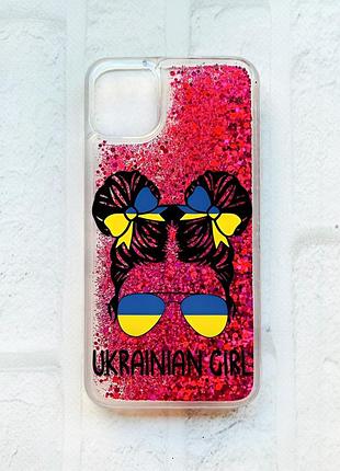 Чехол с плавающими блестками на iphone 11 :: розовый :: украинская девушка (принт 113)