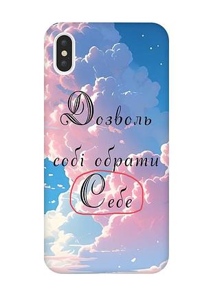 Чехол на iphone xs max :: личность (принт 354)
