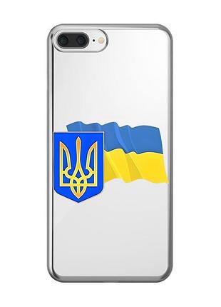 Прозорий чохол для iphone 7 plus / 8 plus :: тризуб і прапор україни (принт 384)