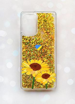 Чехол с плавающими блестками на samsung galaxy a52 (a525) золотой :: желтые цветы (патриотический принт 364)