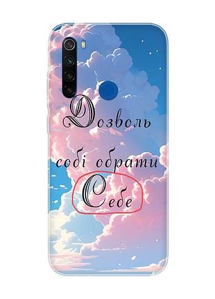 Чехол на xiaomi redmi note 8t :: личность (принт 354)