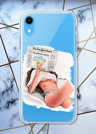 Прозорий чохол на iphone xr дівчина з газетою (принт 31)