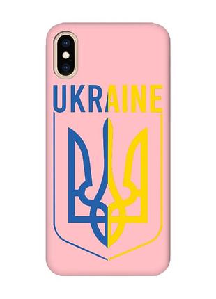 Матовый розовый чехол на iphone xs max :: тризуб (принт 254)