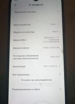 Продам телефон redmi 7 2