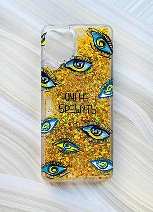 Чехол с плавающими блестками на samsung galaxy a22 4g/m22/m32 золотой :: глаза (принт 358)