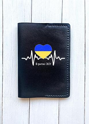 Кожаная обложка на паспорт книжку чёрная (принт 71)