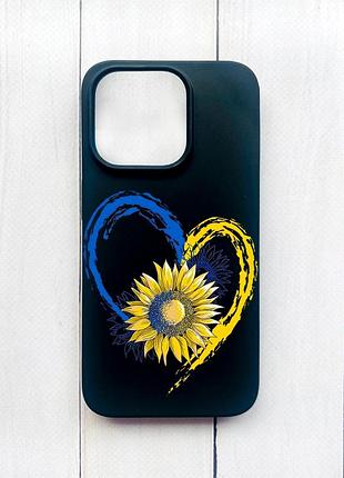 Матовый чехол на iphone 15 plus черный :: сердце с подсолнухом. украина (принт 260)