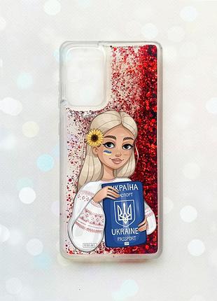 Чехол с плавающими блестками на samsung galaxy a52 (a525) красный :: девушка с паспортом (принт 13)